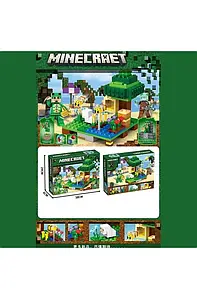 Конструктор 254+ елемента, 6 магнітних блоків, зброя, 2 фігурки героя Китай 4401/кн