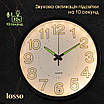 Безшумний настінний годинник люмінесцентний з LED підсвіткою LOSSO CW-30 (чорний ободок), фото 5