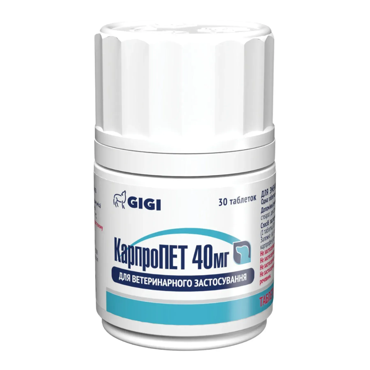Нестероїдний протизапальний засіб для собак GiGi Carpro PET 40 мг 30 табл, фото 1
