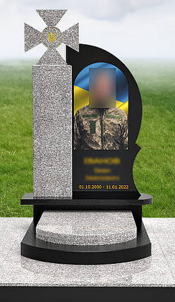 Пам'ятник для військового ПВ-26, фото 1