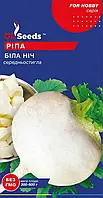 Ріпа Біла Ніч невибагливий високоврожайний сорт м'якоть соковита ніжна, упаковка 1 г