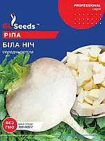 Ріпа Біла Ніч середньостиглий високоврожайний сорт м'якоть соковита, ніжна, упаковка 5 г