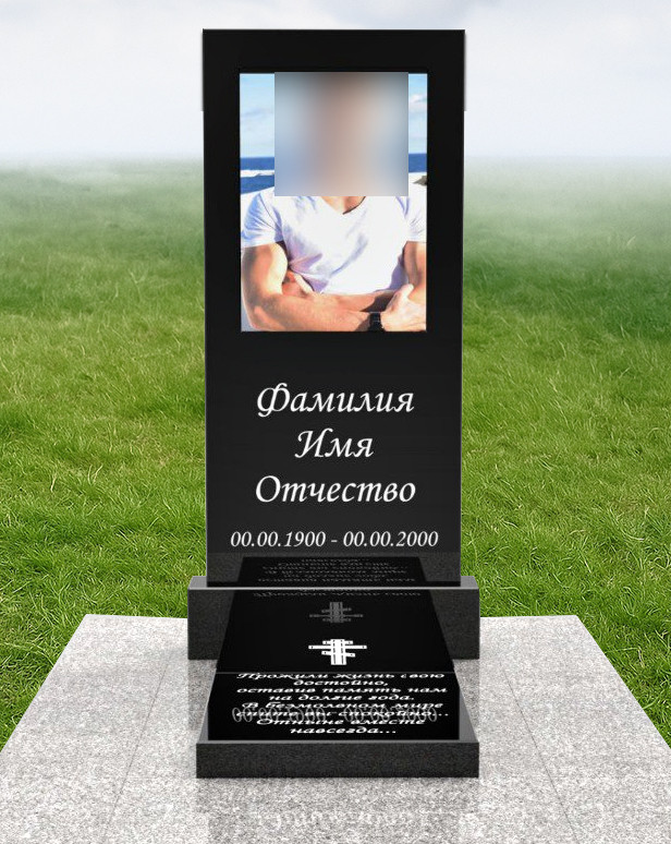 Пам'ятник для військового ПВ-27