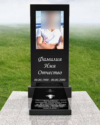 Пам'ятник для військового ПВ-27, фото 1