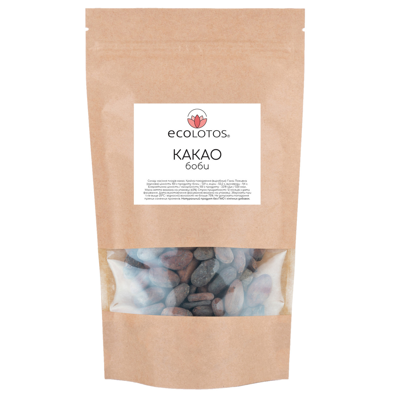 Какао боби сирі 100 г, фото 1