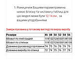 Куртка-пуховик великих розмірів з хутром Plus Size Mishele 46-56 (UKR 46/48-58), фото 8
