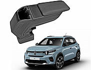 Підлокітник Armcik S4 з зсувною кришкою і регульованим нахилом для Citroen C3 IV 2024+