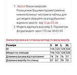 Зимова куртка puffer Snow Owl S, M, L, XL, фото 7