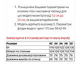 Куртка Puffer з хутром Janiee 44, 46, 50, фото 8