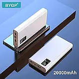 BYGP Power Bank 20000 mAh PD 20W – ультракомпактний зовнішній акумулятор з USB-C та швидкою зарядкою, фото 3
