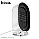 Тепловентилятор Hoco HX25 600W керамічний міні обігрівач для дому, офісу, кімнати, економний настільний обігрівач, Білий, фото 4