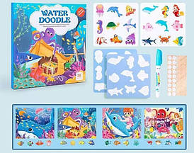 Логічна книжка C 75163 (80) океан, картки на липучках, водна розмальовка, водний маркер, сортер, в плівці