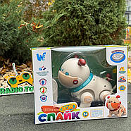 Інтерактивний Песик на радіокеруванні “Спайк” помаранчевий | Собака на пульті керування | Собачка-робот на радіоуправлінні, фото 8