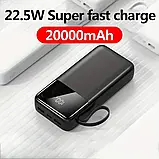 Потужний Power Bank 20000 mAh з LED-індикатором і швидкою зарядкою | Універсальний зовнішній акумулятор для смартфонів, планшетів, фото 4