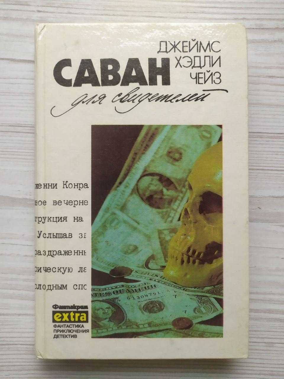 Product image preview