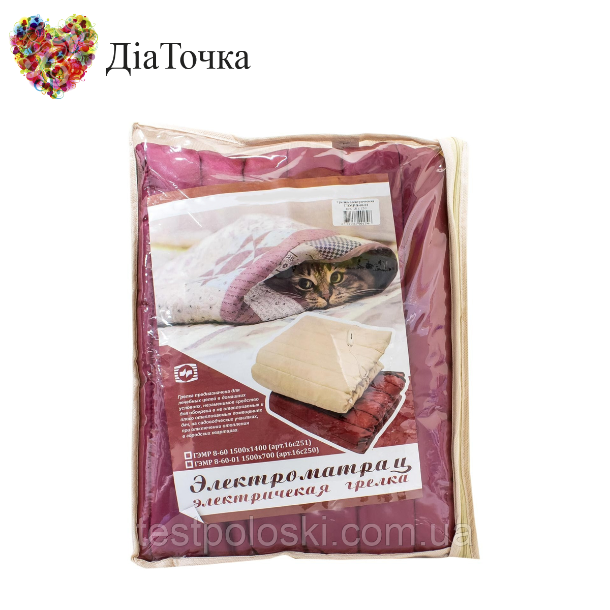 Грілка електрична ГЕМР, 8-60 електроматрац (1500 мм х 1400 мм), фото 1