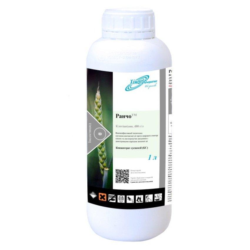 Інсектицид Ранчо Хімагромаркетинг - 1 л
