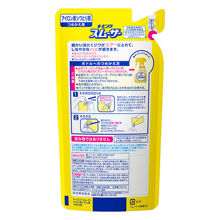 Засіб для прасування білизни KAO Keeping із ароматом свіжої зелені, 350 мл (732248), фото 2