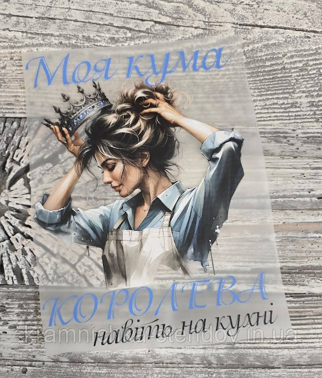 Термоналіпка на одяг, фото 1