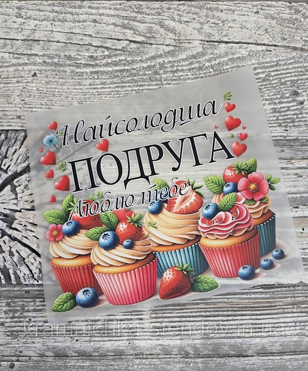 Термоналіпка на одяг, фото 1