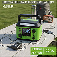 Портативна зарядна станція ZXX Зарядна Станція Зарядні пристрої (1000 W 220 V) Зарядна електростанція (Електростанції)