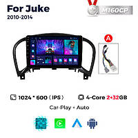 Штатна магнітола Nissan Juke (2010-2014) M160 (2/32 Гб), HD (1024x600) GPS CarPlay