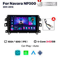 Штатна магнітола Nissan Navara (NP300) (2011-2016) M160 (2/32 Гб), HD (1024x600) GPS CarPlay