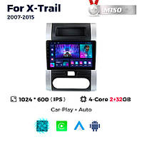Штатна магнітола Nissan X-Trail 2 (T31) (2007-2014) M150 (2/32 Гб), HD (1024x600) GPS CarPlay