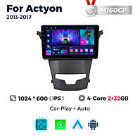 Штатна магнітола SsangYong Actyon (2013-2018) M160 (2/32 Гб), HD (1024x600) GPS CarPlay