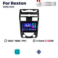 Штатна магнітола SsangYong Rexton 1 (2006-2012) M150 (2/32 Гб), HD (1024x600) GPS