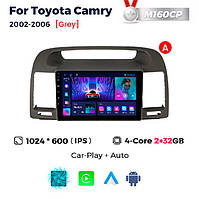 Штатна магнітола Toyota Camry (XV30) (2002-2006) M160 (2/32 Гб), HD (1024x600) GPS CarPlay