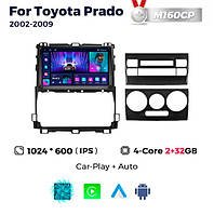 Штатна магнітола Toyota Land Cruiser Prado (J120) (2002-2009) M160 (2/32 Гб), HD (1024x600) GPS CarPlay