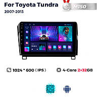 Штатна магнітола Toyota Tundra, Sequoia (2007-2013) M150 (2/32 Гб), HD (1024x600) GPS