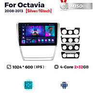 Штатна магнітола Skoda Octavia 2 (A5) (2008-2013) M150 (2/32 Гб), HD (1024x600) GPS