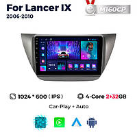 Штатна магнітола Mitsubishi Lancer 9 (2006-2010) M160 (2/32 Гб), HD (1024x600) GPS CarPlay