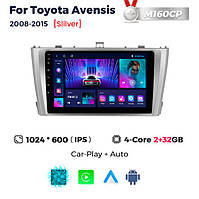 Штатна магнітола Toyota Avensis 3 (T27) (2008-2015) M160 (2/32 Гб), HD (1024x600) GPS CarPlay