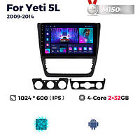 Штатна магнітола Skoda Yeti (2009-2014) M150 (2/32 Гб), HD (1024x600) GPS