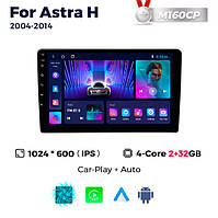 Штатна магнітола Opel Astra H (2004-2014) M160 (2/32 Гб), HD (1024x600) GPS CarPlay