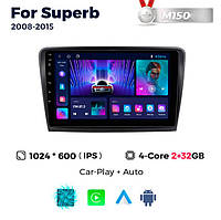 Штатна магнітола Skoda Superb 2 (3T) (2008-2015) M150 (2/32 Гб), HD (1024x600) GPS