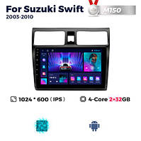 Штатна магнітола Suzuki Swift (MZ/EZ) (2003-2010) M150 (2/32 Гб), HD (1024x600) GPS