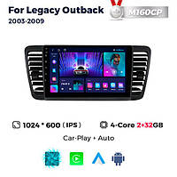 Штатна магнітола Subaru Legacy 4, Outback 3 (2003-2009) M160 (2/32 Гб), HD (1024x600) GPS CarPlay