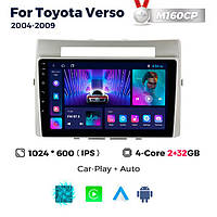 Штатна магнітола Toyota Verso, Corolla (2004-2009) M160 (2/32 Гб), HD (1024x600) GPS CarPlay