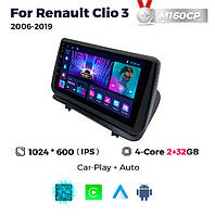Штатна магнітола Renault Clio 3 (2006-2012) M160 (2/32 Гб), HD (1024x600) GPS CarPlay