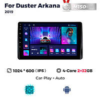 Штатна магнітола Renault Duster / Arkana (2019-...) M150 (2/32 Гб), HD (1024x600) GPS