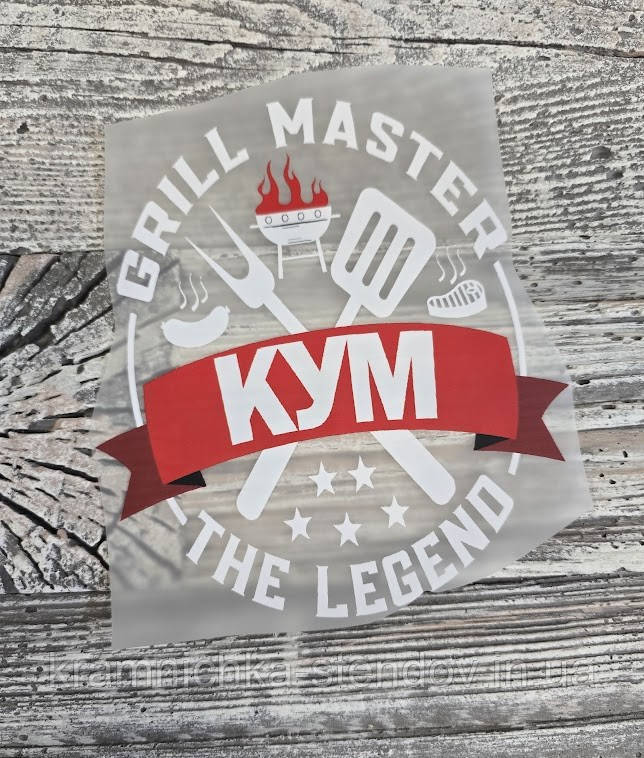 Термоналіпка на одяг, фото 1