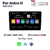 Штатна магнітола Opel Astra H (2004-2014) M150L (2/32 Гб), HD (1024x600) GPS CarPlay