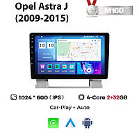 Штатна магнітола Opel Astra J (2009-2015) M160 (2/32 Гб), HD (1024x600) GPS CarPlay