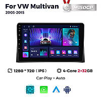 Штатна магнітола Volkswagen Multivan T5 (2003-2015) M150CP (2/32 Гб), HD (1280x720) QLED, GPS