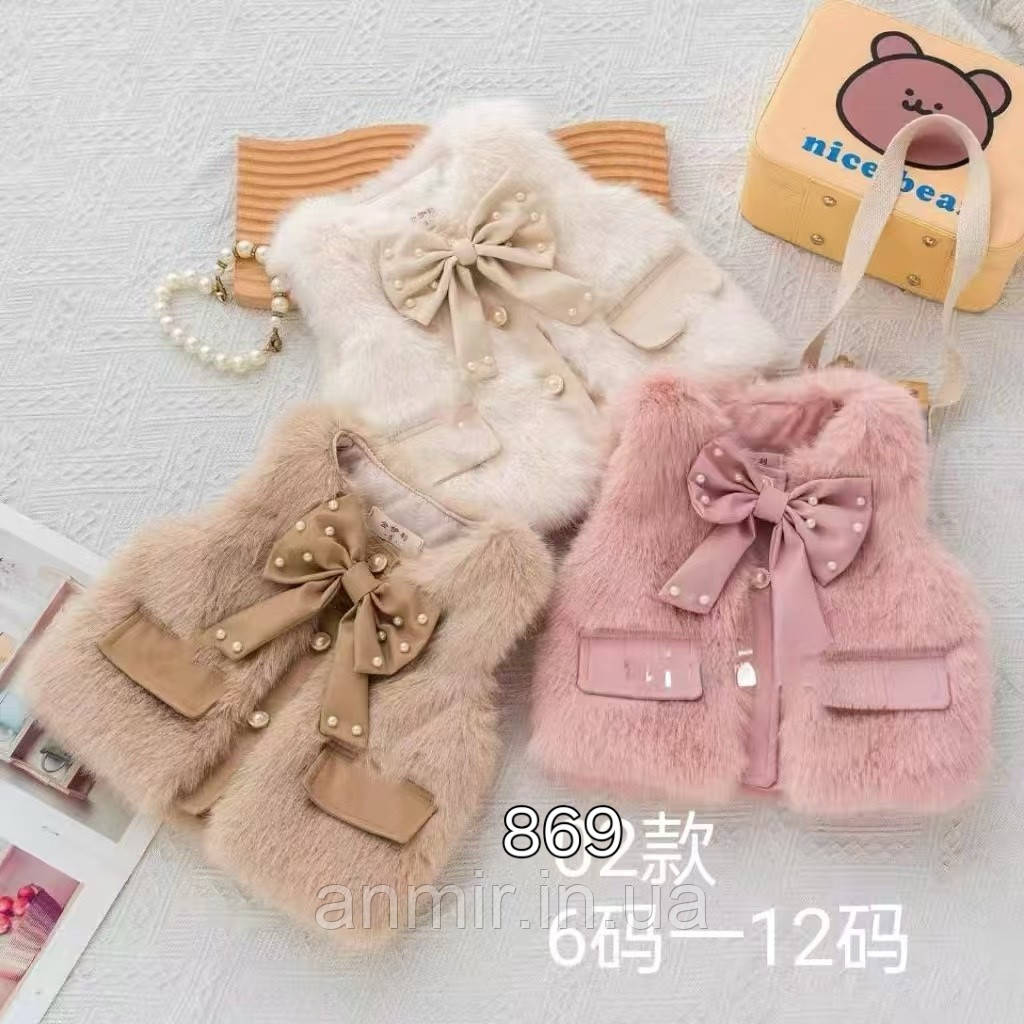 Жилетка дитяча хутряна БАНТИК для дівчинки 2-6 років, колір уточнюйте під час замовлення