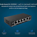 РоЕ-комутатор Ruijie Reyee RG-ES205GC 5-портовий гігабітний інтелектуальний, фото 8